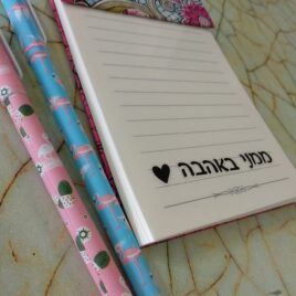 מארז מושלם להכנת 5 יחידות פנקסים גודל A6