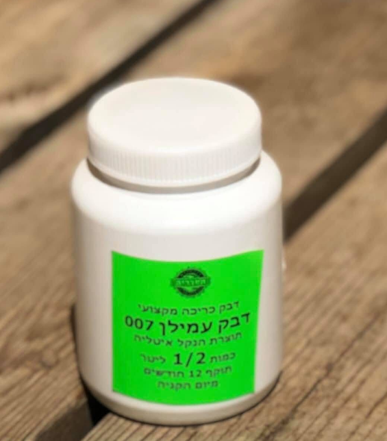 דבק עמילן