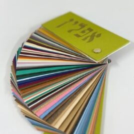 קטלוג נייר אפלין